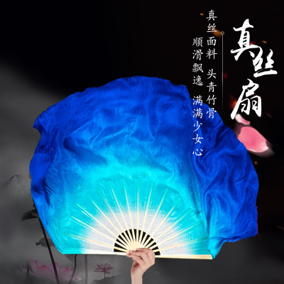 速发高货演出真丝舞蹈扇子而已双面加长扇大渐变舞表演秋思生命的