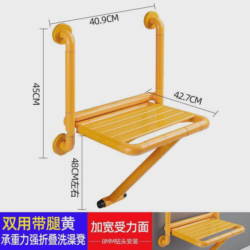 椅浴室卫生间坐凳多功能浴室折叠凳老人洗澡椅可折叠老年人沐浴凳