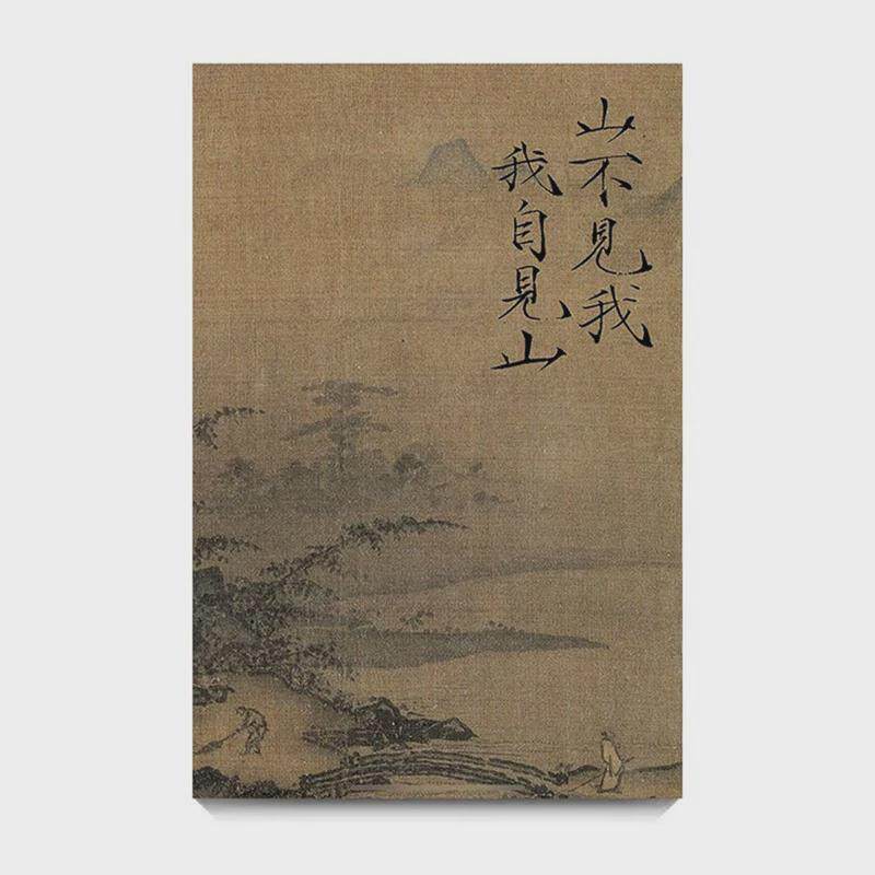 新中式古典风景字画客餐厅民宿玄关茶室壁画意境山水竖版装饰挂画