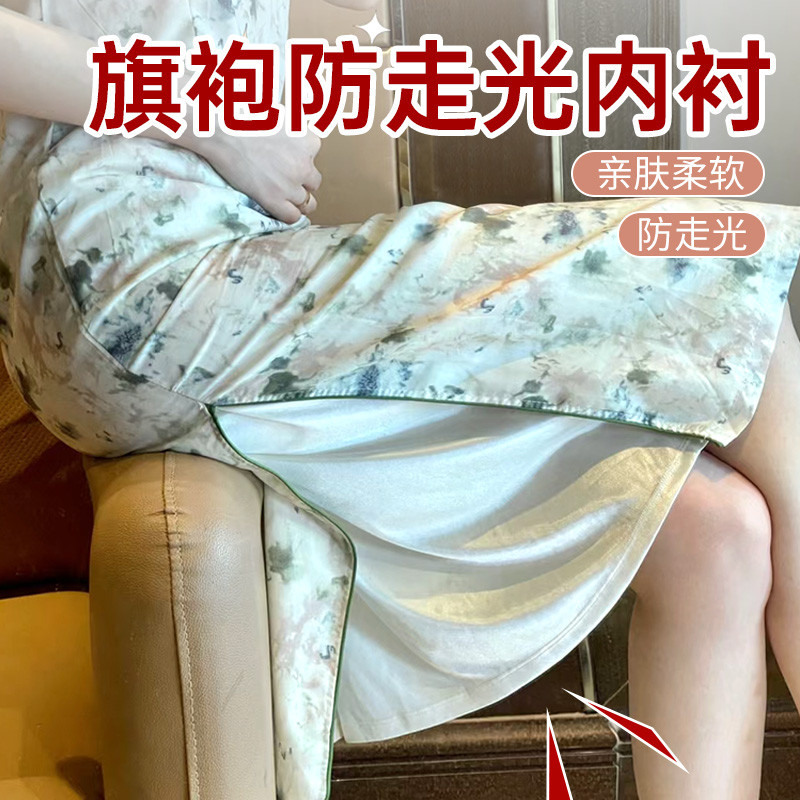 防走光内衬衬裙防走光马面裙夏季内衬白色打底