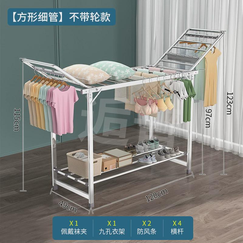不锈钢晾衣架落地折叠室内家用凉衣架批发晒被子晒衣架阳台