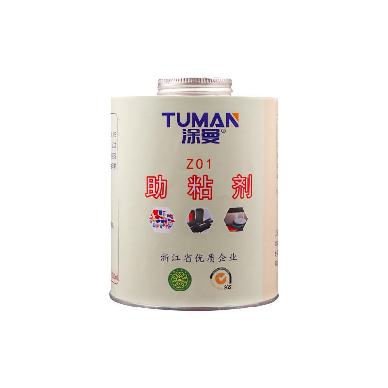 硅胶处理剂硅胶贴双面胶专用硅胶涂剂硅胶表面处理剂底背不干胶水