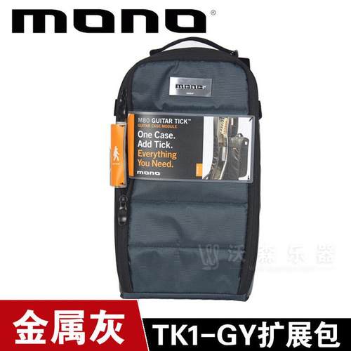 MONO复合ABS防震防水抗撕扯古典民谣木琴包电吉他包贝斯琴包