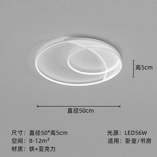 led吸顶灯圆形主卧客厅圆灯具简约现代厨房书房阳台房间主卧室灯