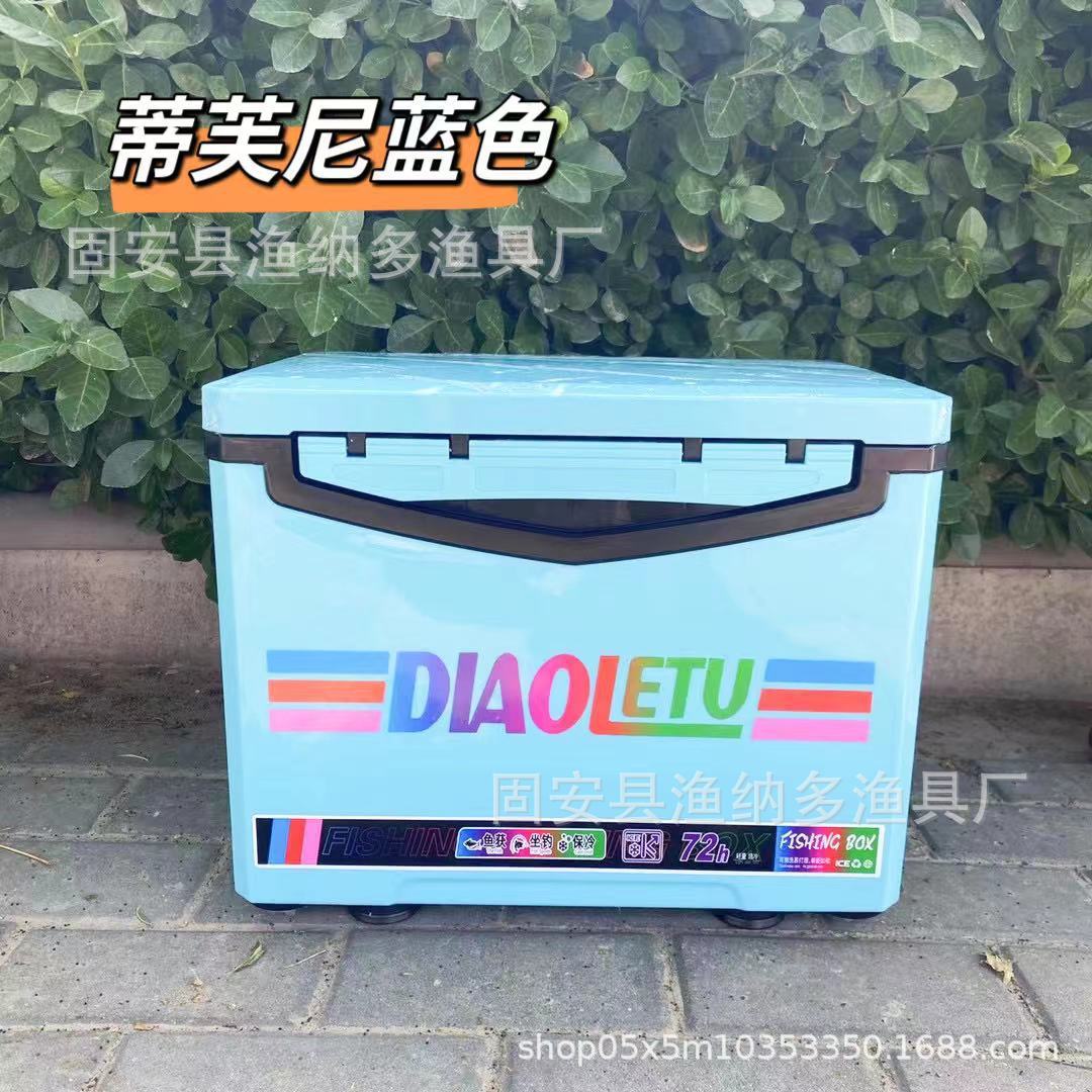 钓箱22升四腿户外竞技保温台钓箱全套钓鱼箱钓鱼升降垂钓地插批发