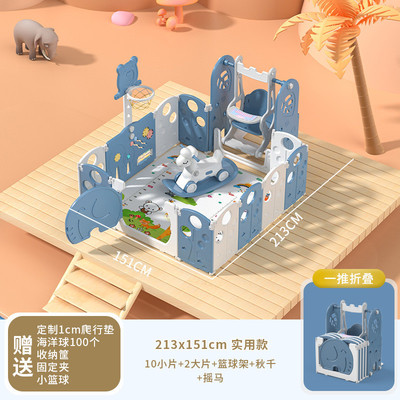 儿童游戏围栏宝宝室内外家庭用乐园婴幼儿安全爬行垫学步防护栅栏