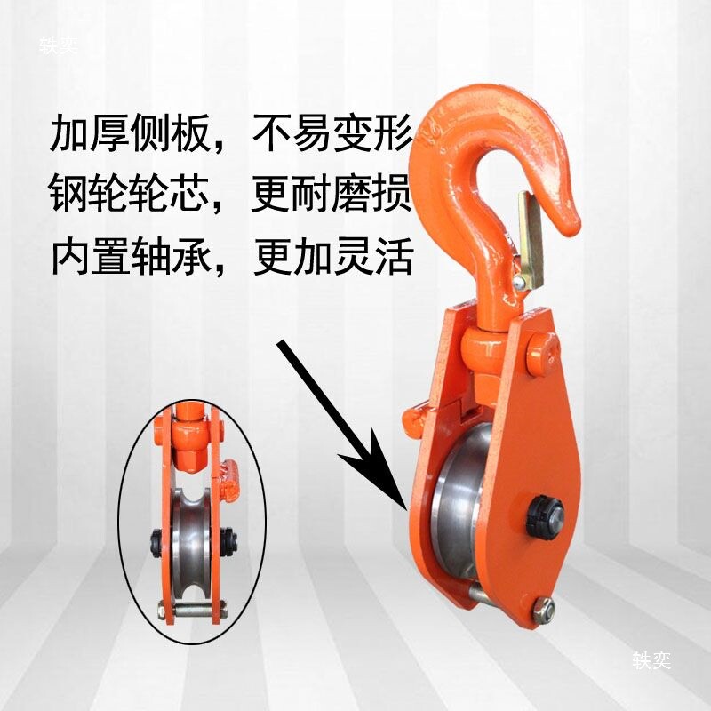 热销2t重型滑轮3吨加重型起重滑车5吨钢滑轮双轴承滑轮加厚吊钩滑