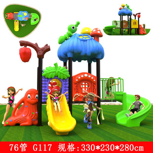 塑料户外幼儿园小区广场儿童滑滑梯大型滑梯室外秋千组合游乐设备