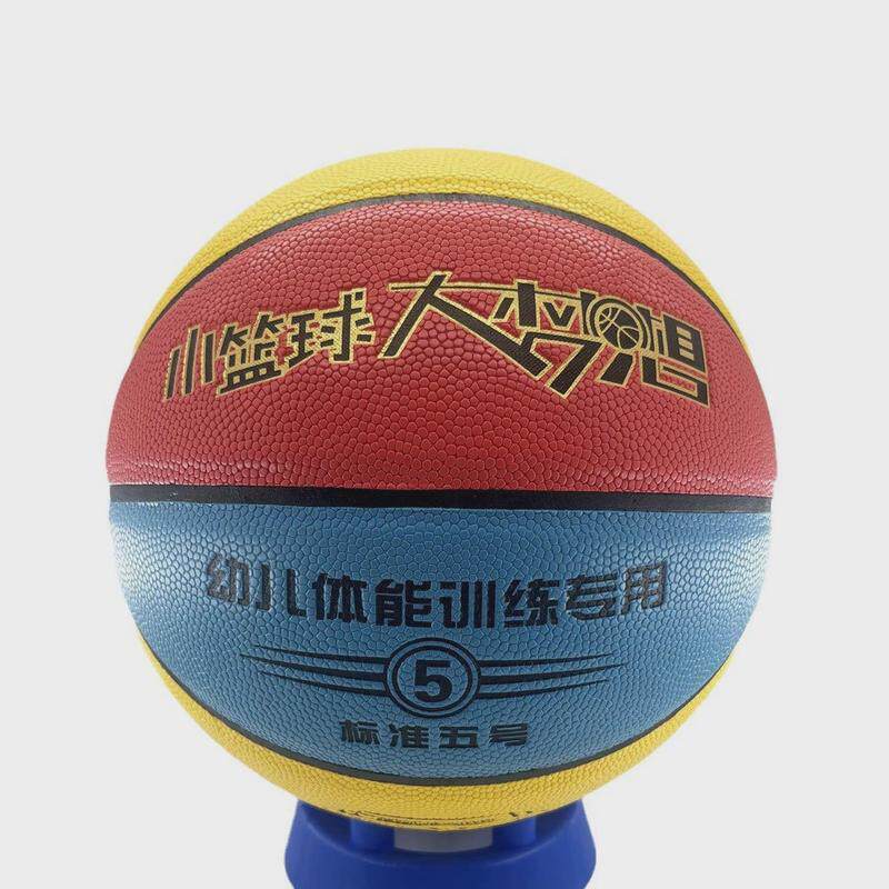 5号篮球小学生训练球幼儿园体能训练专用球刻姓名班级5号儿童篮球