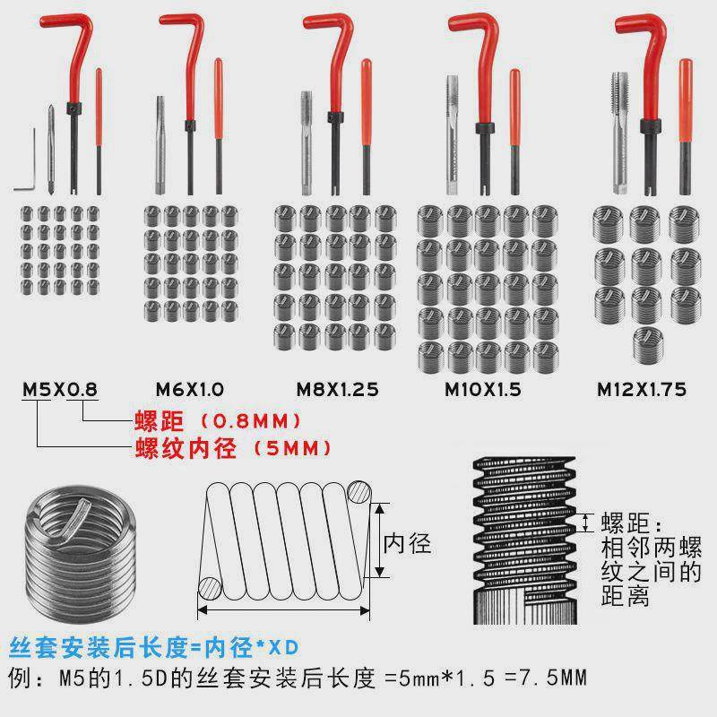 修复工具修复手用自攻螺套受损滑牙修复工具牙螺纹器丝锥丝套钻头,五金/工具,车床,淘宝优惠券,粉丝福利购,淘宝优惠卷