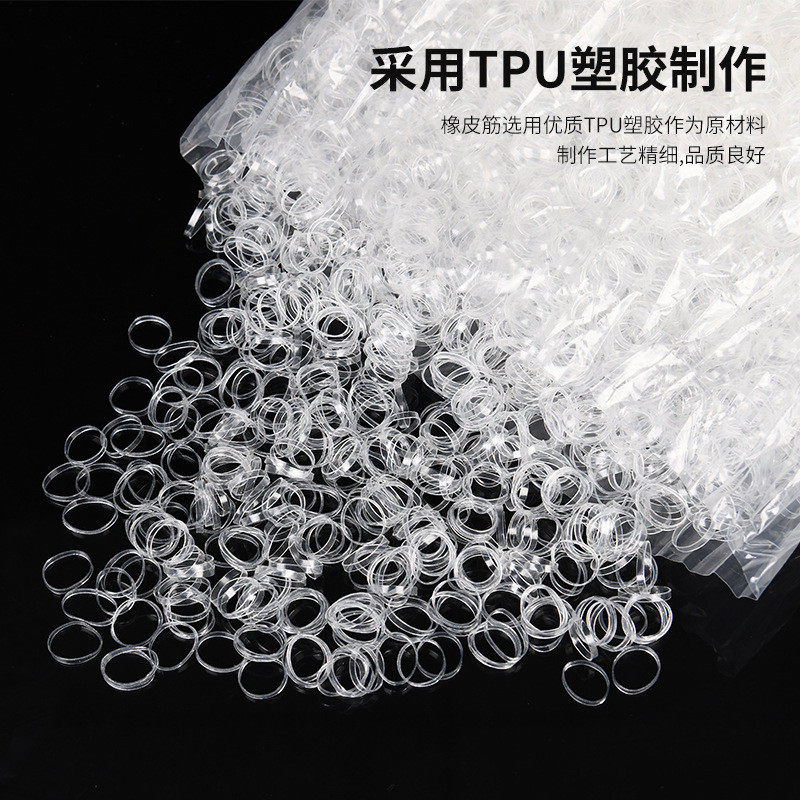 透明橡皮筋tpu防老化耐高温橡胶圈高弹性扎线批发厂家供应捆绑带