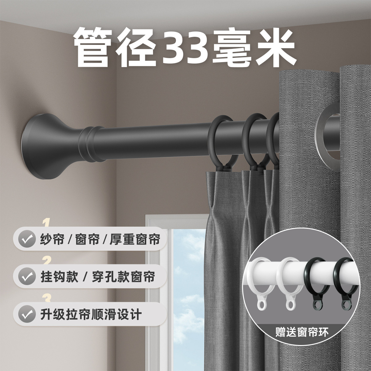 55n罗马杆免打孔安装窗帘杆单杆窗帘挂衣杆架杆晾衣杆伸缩支子固