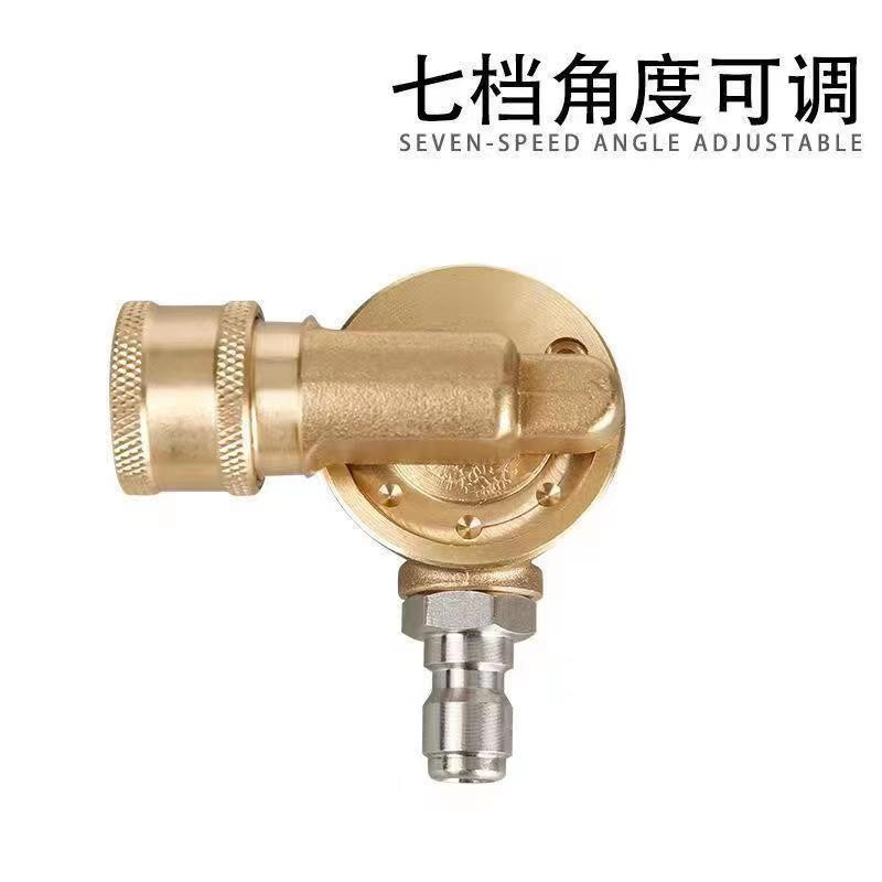 高压水枪彩色喷嘴1/4快接可调节接头组合清洗配件铜七档