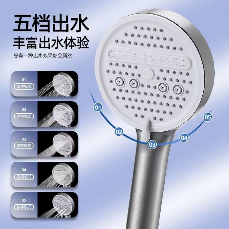 家用浴室增压花洒喷头手持淋浴花洒浴室洗澡莲蓬头热水器加压沐浴