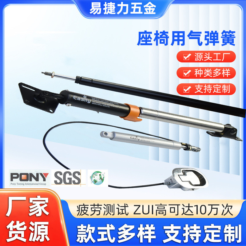 座椅用气弹簧可调家具座椅角调器气弹簧气撑液压杆升降桌支撑杆