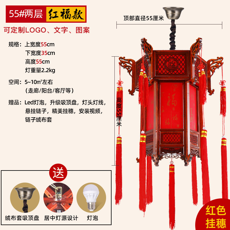 pk7j批发中式实木宫灯仿古六角大红阳台吊灯乔迁结婚古典户外大门