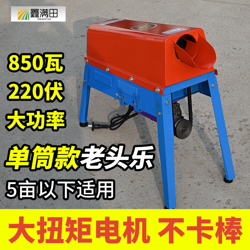 全自动玉米脱粒机单棒家用电动打玉米机加厚苞谷苞米分离脱粒神器,五金/工具,脱粒机,淘宝优惠券,粉丝福利购,淘宝优惠卷