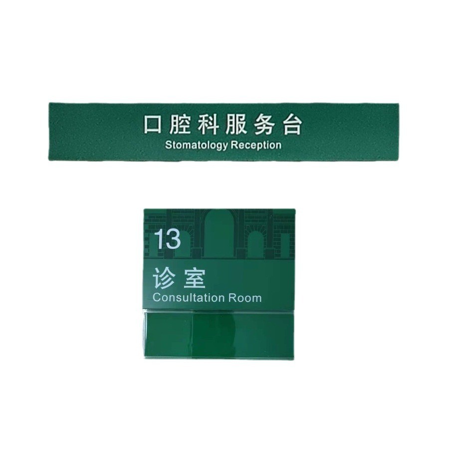 超市医院商场吊牌灯箱镂空双面发光指示牌悬挂车库停车场灯箱吊牌