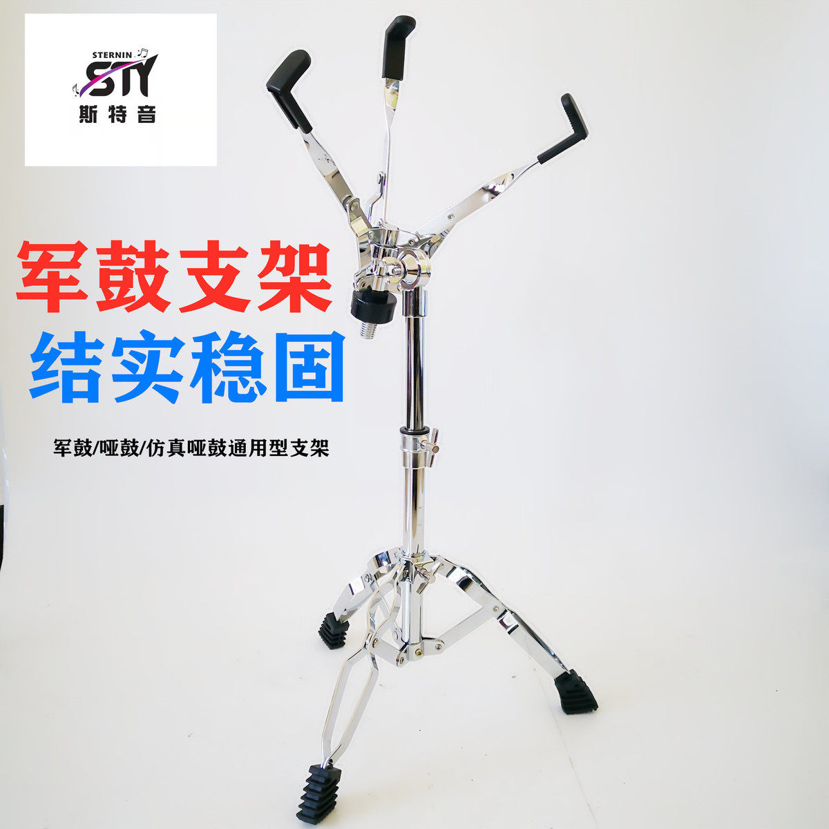 12寸哑鼓练习鼓板架子鼓哑鼓垫静音垫鼓垫初学入门哑套装练习套装