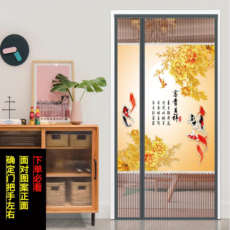 86m0防盗门磁吸防窥纱帘夏季透气不透人大门防蚊门帘免钉粘贴纱门