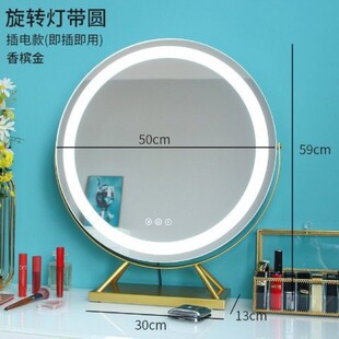 批发amiro化妆镜台式led灯桌面带圆形异形补光充电梳妆台桌面便携