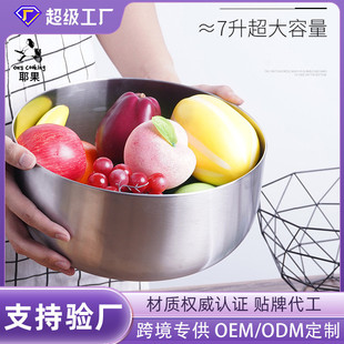 304不锈钢厂家沙拉盆圆底不倒盆烘培搅拌盆打蛋盆拌面碗无边煮锅