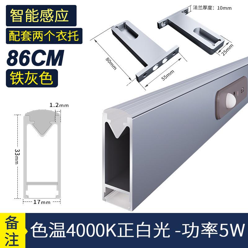 衣柜挂衣杆带灯感应led带灯衣杆挂衣杆铝合金衣橱挂衣杆固定配件