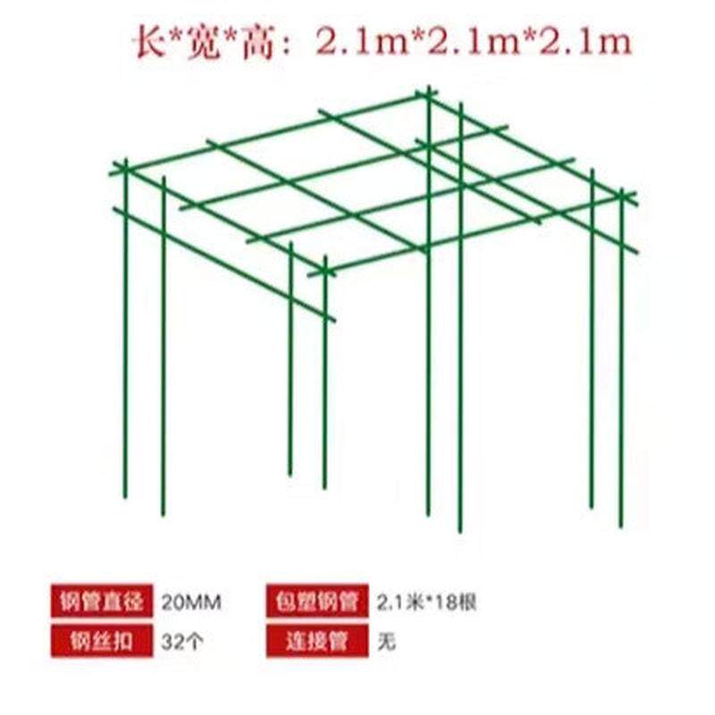 包塑管套装 植物架包塑老花农丝瓜辣椒菜园钢搭架 藤蔓爬藤架,鲜花速递/花卉仿真/绿植园艺,园艺用品套装,淘宝优惠券,粉丝福利购,淘宝优惠卷