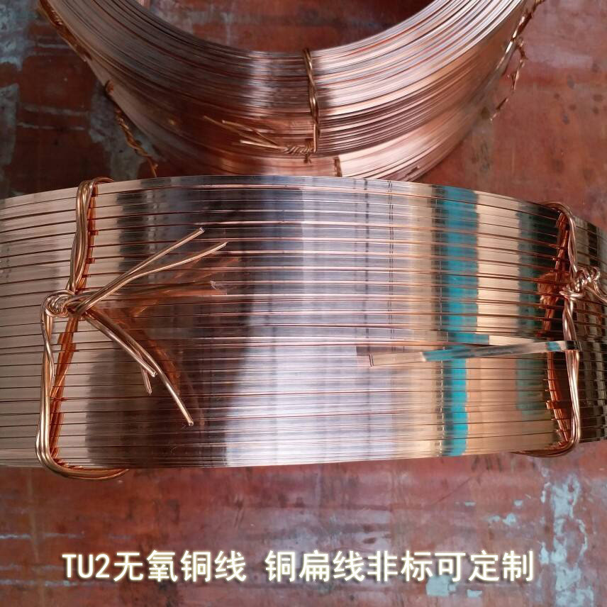 紫铜线 软紫铜 t2铜丝线全软 纯铜线 纯铜高导电线 厂家直销