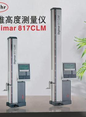 马尔二维高度测量仪0-350/600德国mahr数显测高仪817CLM4429011