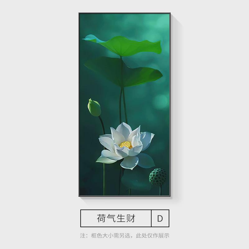 荷花荷叶入户玄关装饰画现代简约走廊过道挂画客厅花卉竖版壁画图片