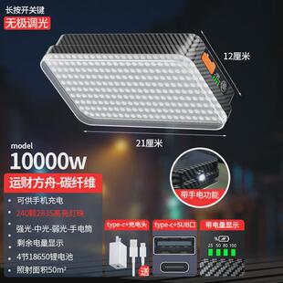 摆摊夜市专用led灯超亮户外露营地可移动充电照明应急灯支架挂灯