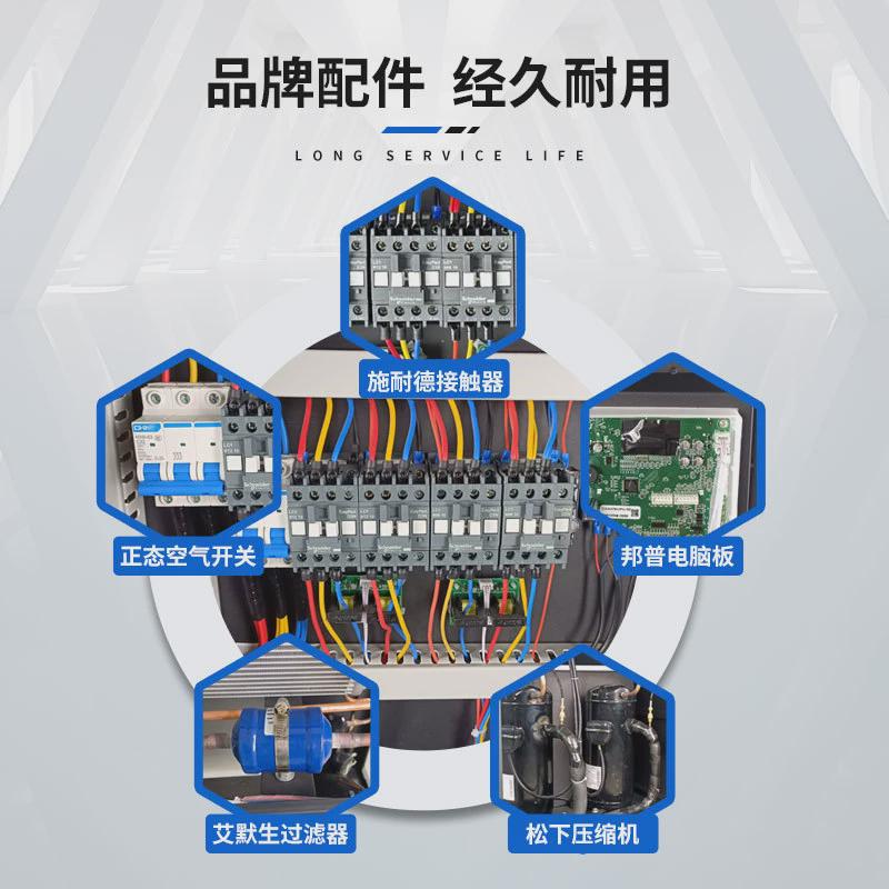工业冷水机水循环电镀焊接设备冰水机模具降温风冷式冷水机冷冻机