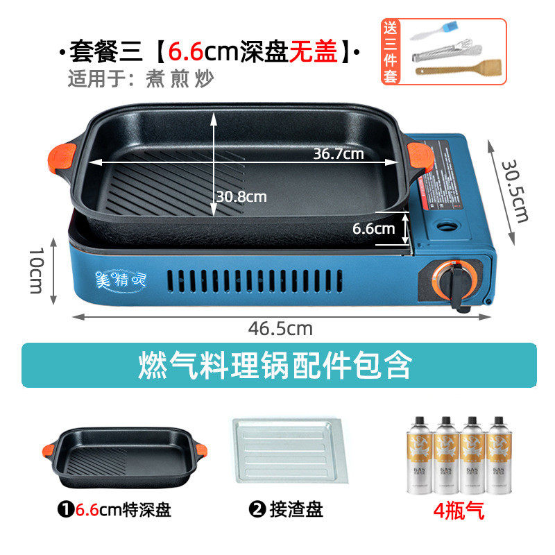 ?批发商用烤鱼炉多功能燃气烧烤炉涮料理肉锅灶户外防风卡式,户外/登山/野营/旅行用品,烧烤炉/烤架,淘宝优惠券,粉丝福利购,淘宝优惠卷