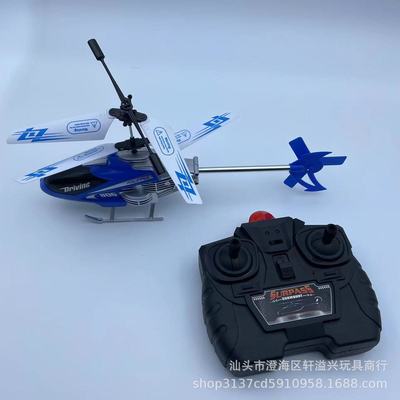 小孩爆款二通道遥控直升飞机带充电悬浮灯光耐摔感应旋转厂家直销