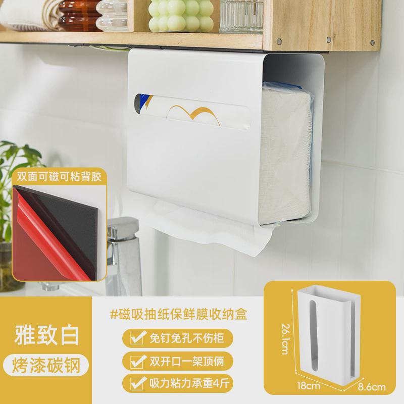 卫生间擦手纸巾盒壁挂式家用镜柜倒挂下厕所抽纸收纳盒悬挂免新款