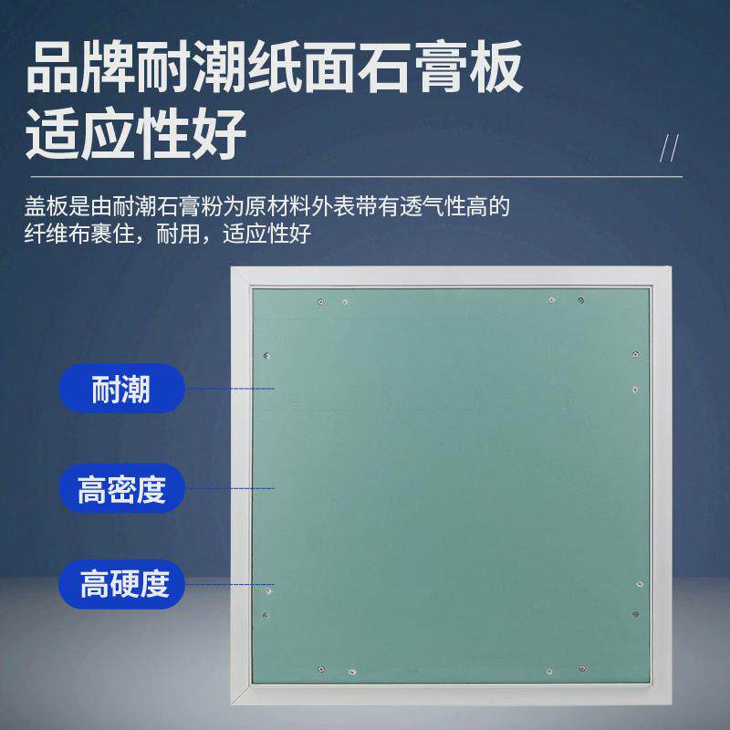 新款隐形欧式检修口天花板检修石膏板铝合金加强型开下碰珠检修门,家装主材,其它,淘宝优惠券,粉丝福利购,淘宝优惠卷