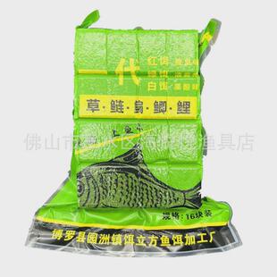 潘渔翁方块饵料一代二代三代酒香红绿奶香方块料抛竿博罗县