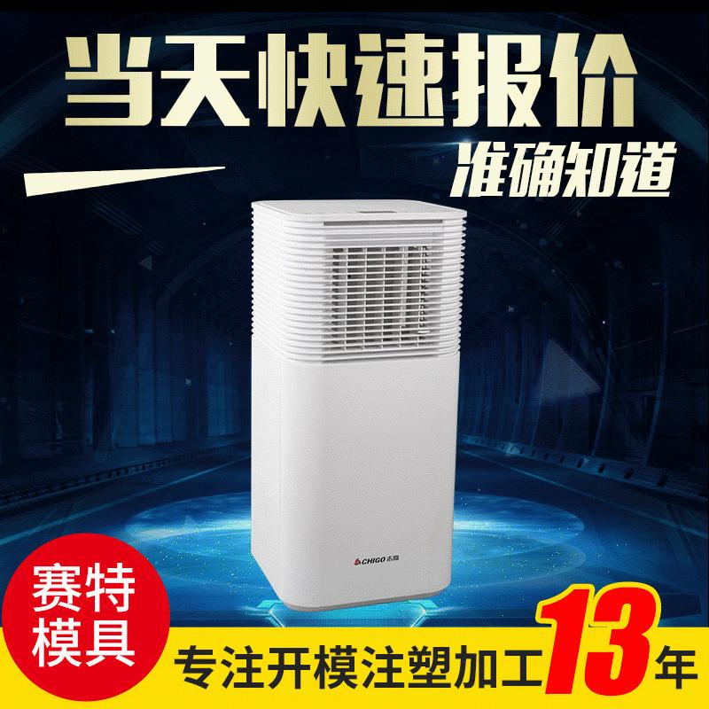 模具注塑模具制造智能家居用品模具可订造注塑日用品模具