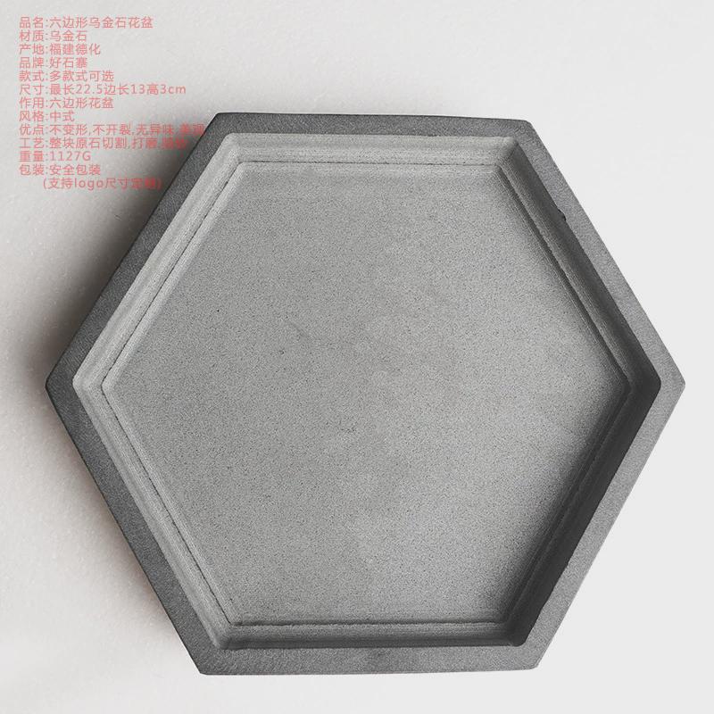乌金石六边形花盆创意假山托盘客厅底座排水口造景盆盆栽玄关摆件