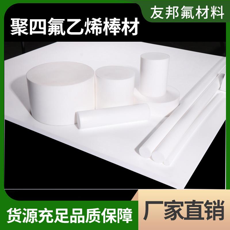 聚四氟乙烯材料膨体四氟板四氟软板四氟弹性板