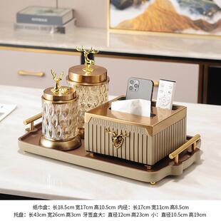 茶几现代家用抽纸盒纸巾盒套装客厅轻奢高档创意多功能收纳盒摆件