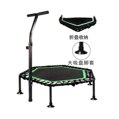 trampoline儿童蹦床带吸盘跳跳床蹦蹦床弹力家用48英寸带升降扶手