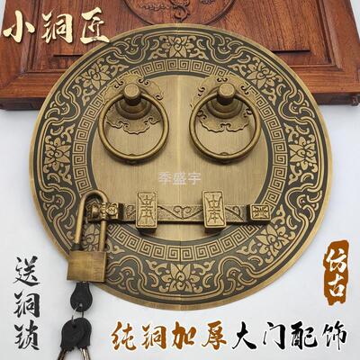 J櫅2中式仿古大门门栓纯铜门环拉手老式把手复古木门插销圆形黄铜
