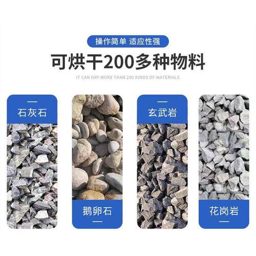 玻璃渣烘干机三筒干燥设备全自动尾矿沙彩砂回转烘干机滚筒