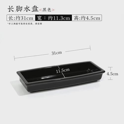 日式花器流小原插花陶瓷花器长方形盘花盛花排列花道课用标准