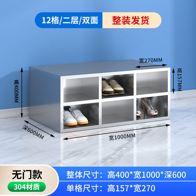 304车间鞋柜无尘净化不锈钢坐式单双面多格换鞋凳员工储物更衣柜,商业/办公家具,文件柜,淘宝优惠券,粉丝福利购,淘宝优惠卷