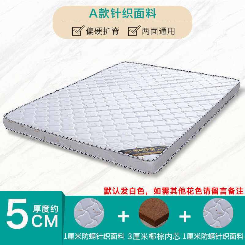 家用大床椰棕床垫2.2x2米2.4乘1.8m出租房硬垫可折叠薄榻榻米新品