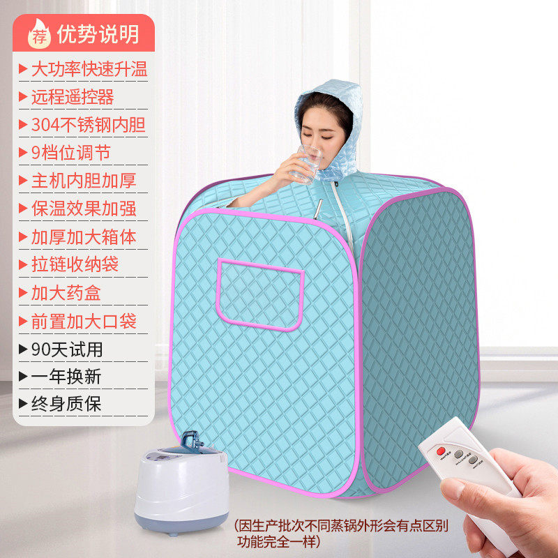 桑拿浴箱用汗蒸房蒸汽汗蒸箱成人发汗熏蒸机庭汉蒸月子蒸全