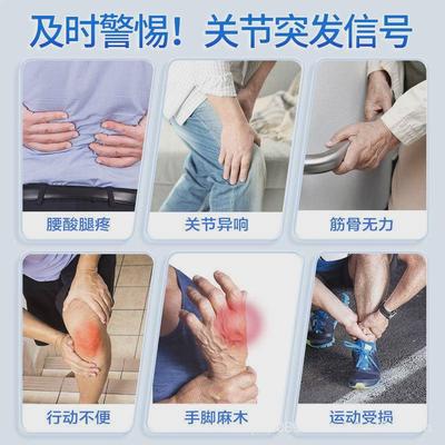 京WXS同仁堂氨钙糖软护骨素加片安糖加钙中北老年关节疼痛官方旗